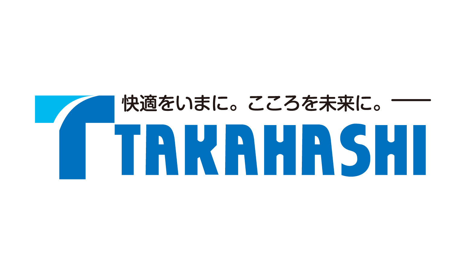 ホームページをリニューアルしました