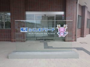 NCVアリーナ