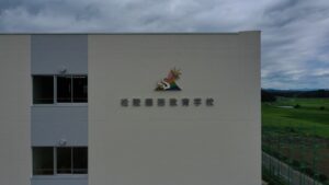 松陵中学校（松川地区義務教育学校）改築事業本体機械設備工事
